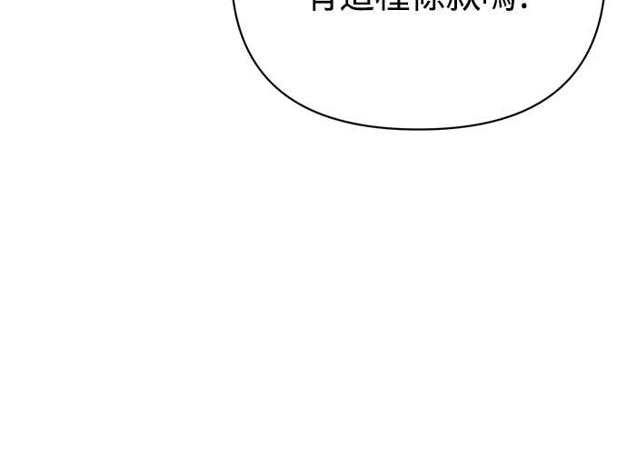 第131话 有1年了 第18页