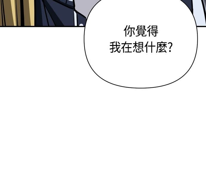 第131话 有1年了 第23页