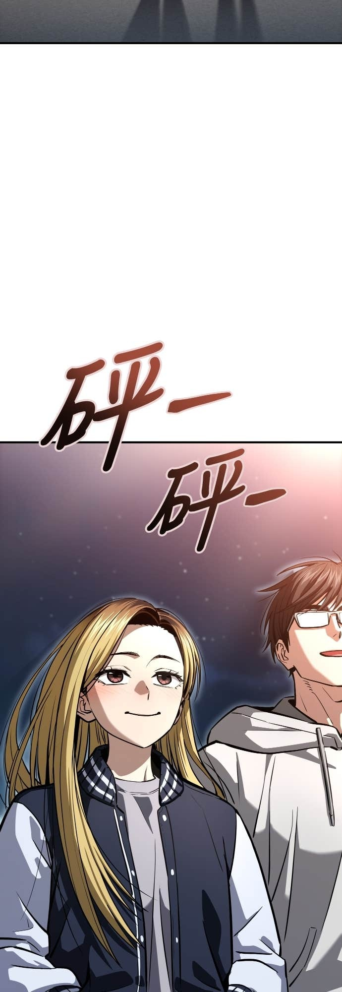 第131话 有1年了 第55页