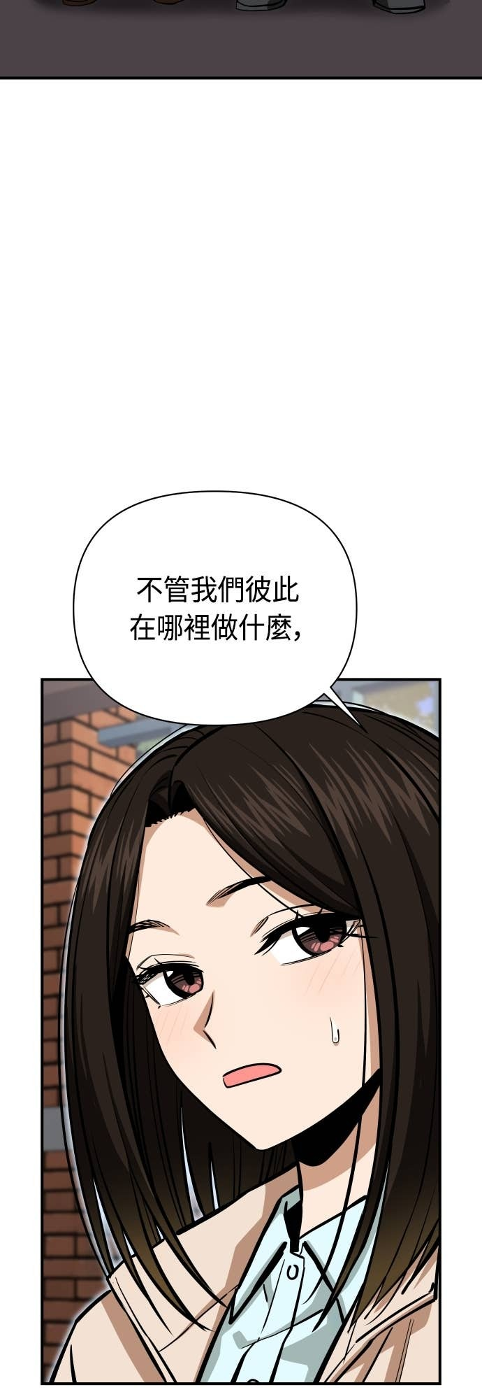 第132话 最终话：偶然成了天生一对 第40页