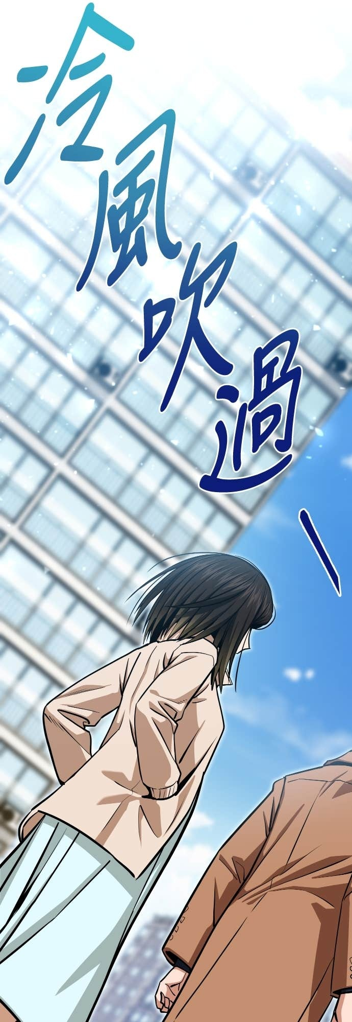 第132话 最终话：偶然成了天生一对 第62页