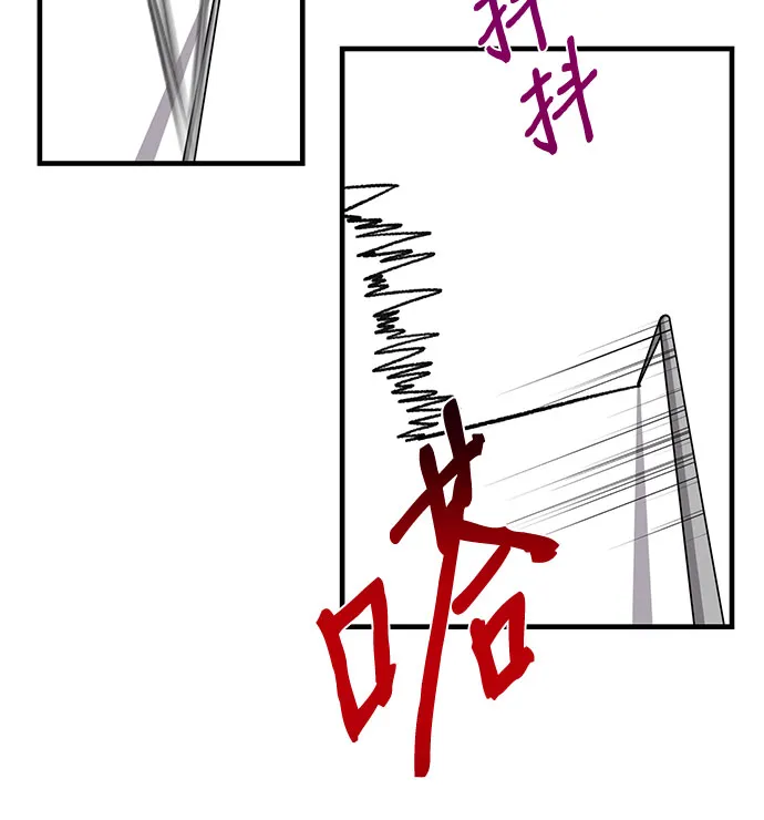 第28话 第26页