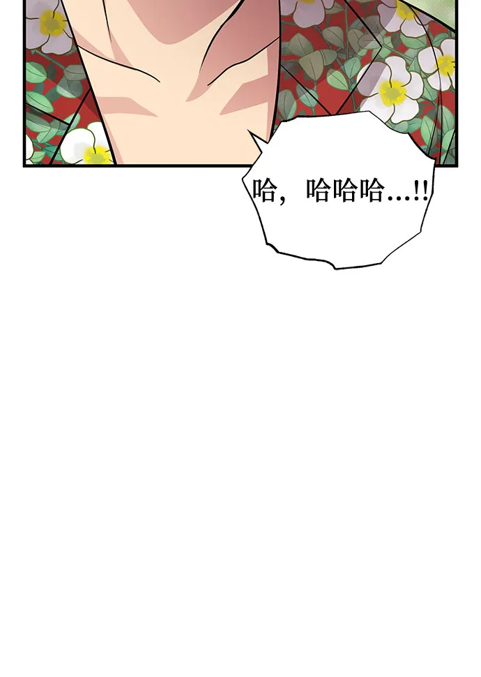 第28话 第31页