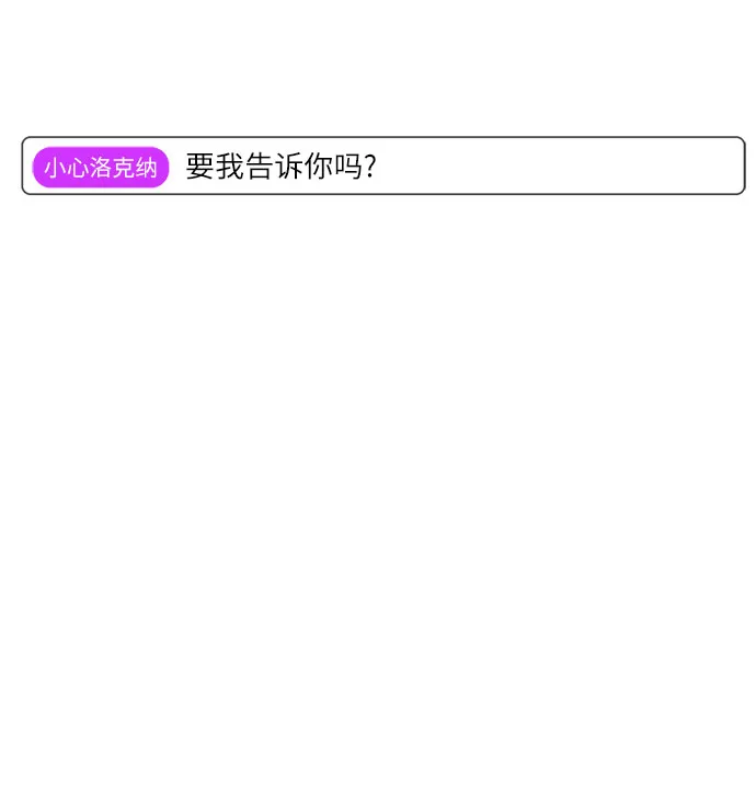 第28话 第36页