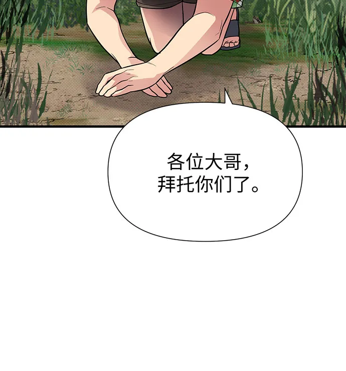 第28话 第41页