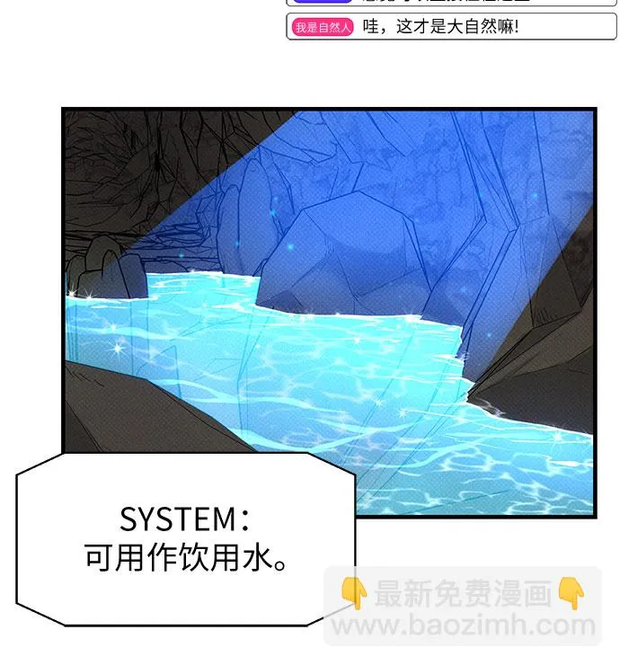 第28话 第46页