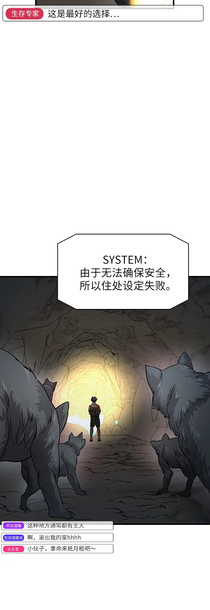 第28话 第48页