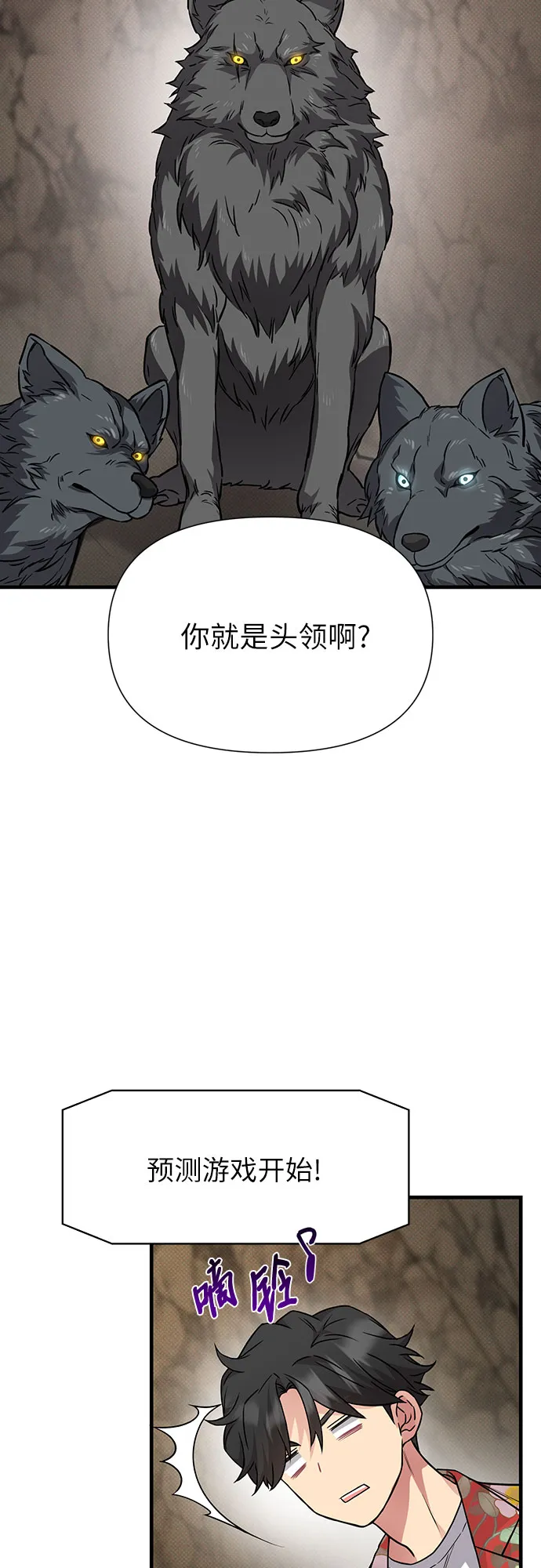 第28话 第58页