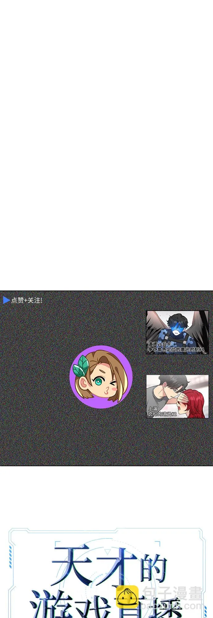 第28话 第70页