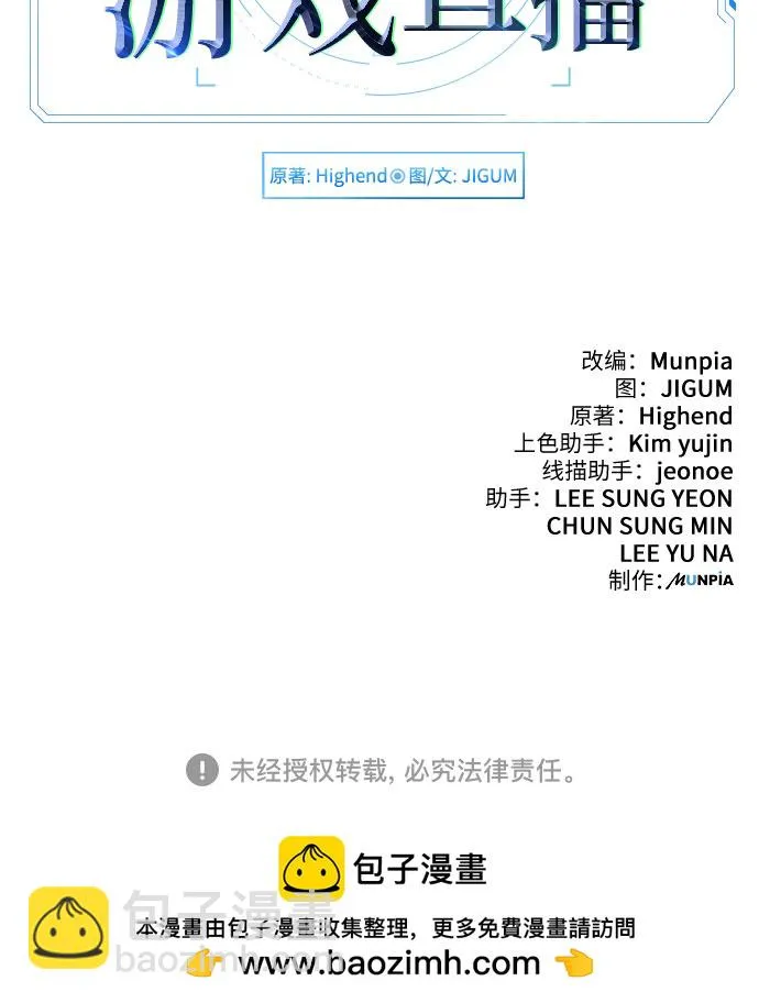 第28话 第71页