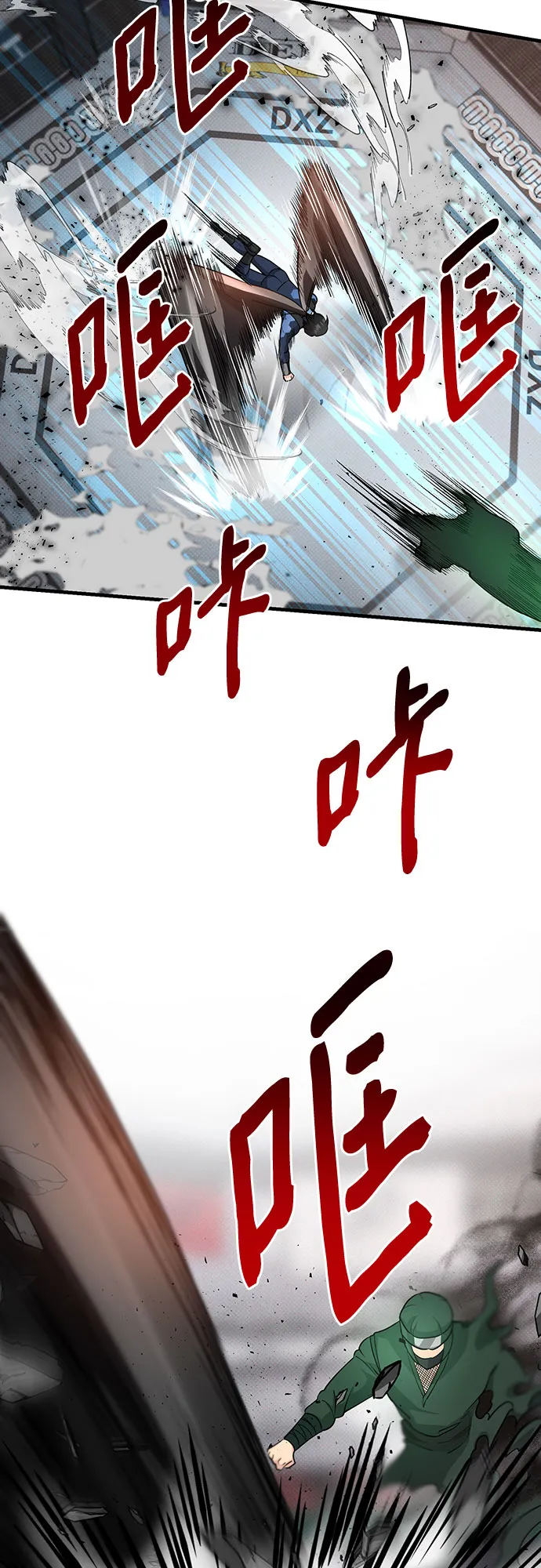 第27话 第4页