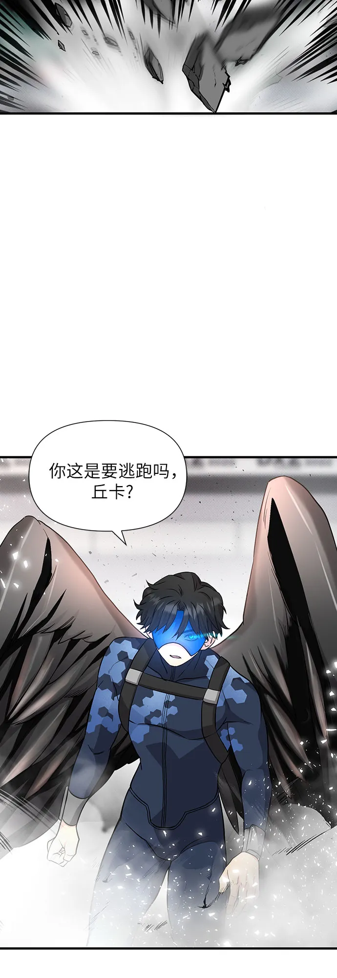 第27话 第5页