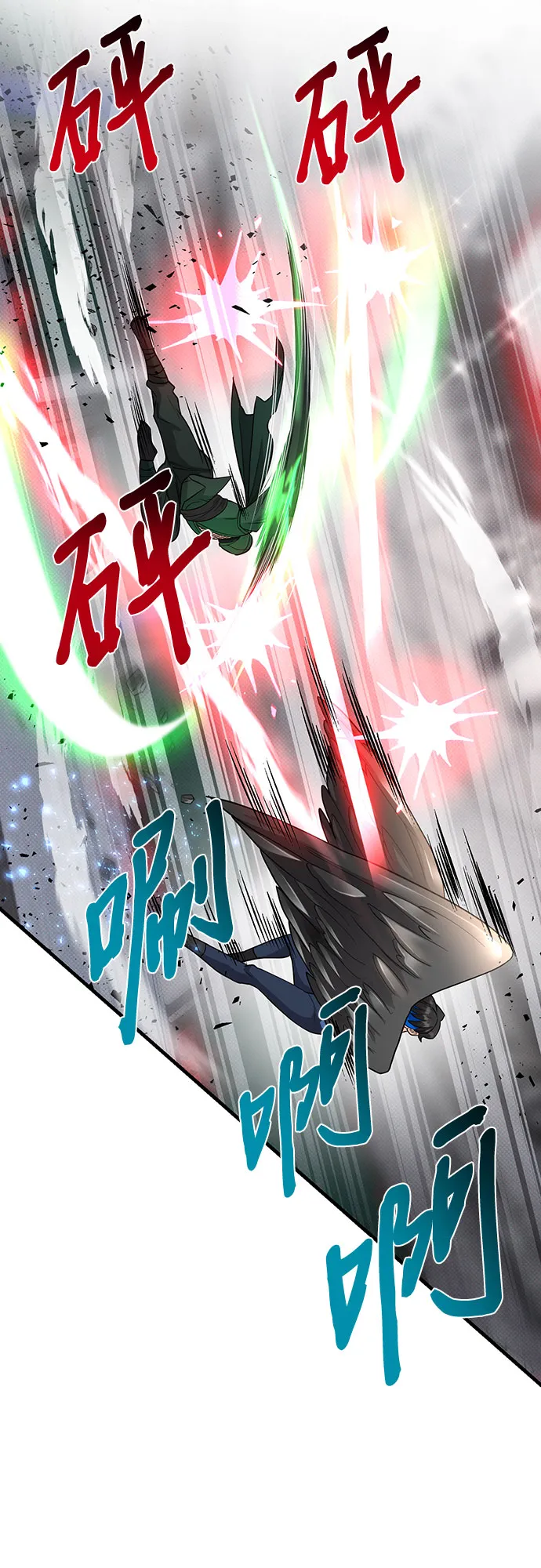 第27话 第15页