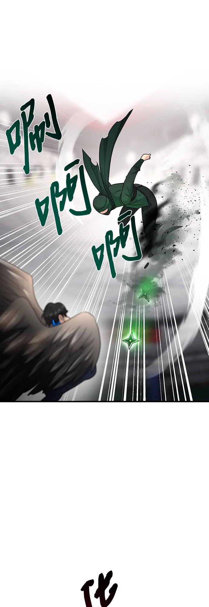 第27话 第18页