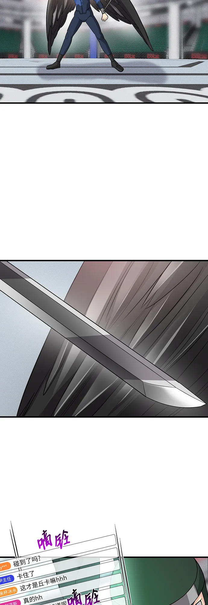 第27话 第25页