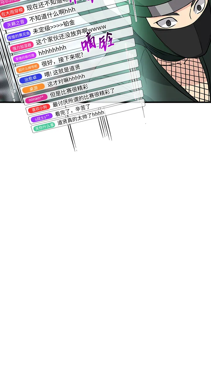 第27话 第26页