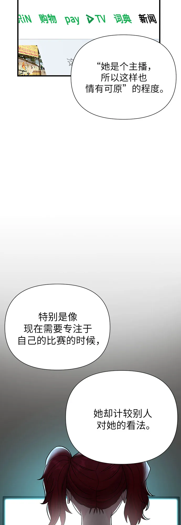 第27话 第37页