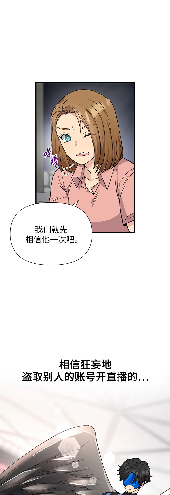 第27话 第40页