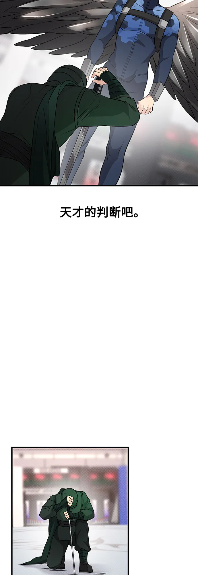 第27话 第41页