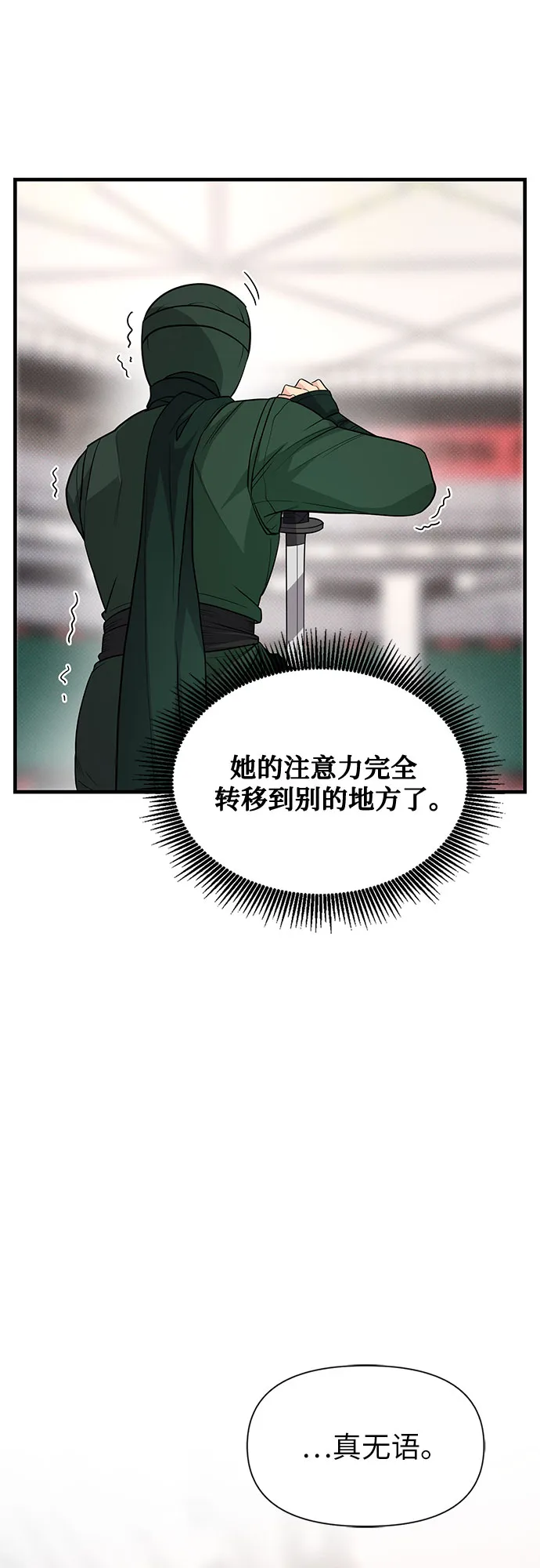 第27话 第45页