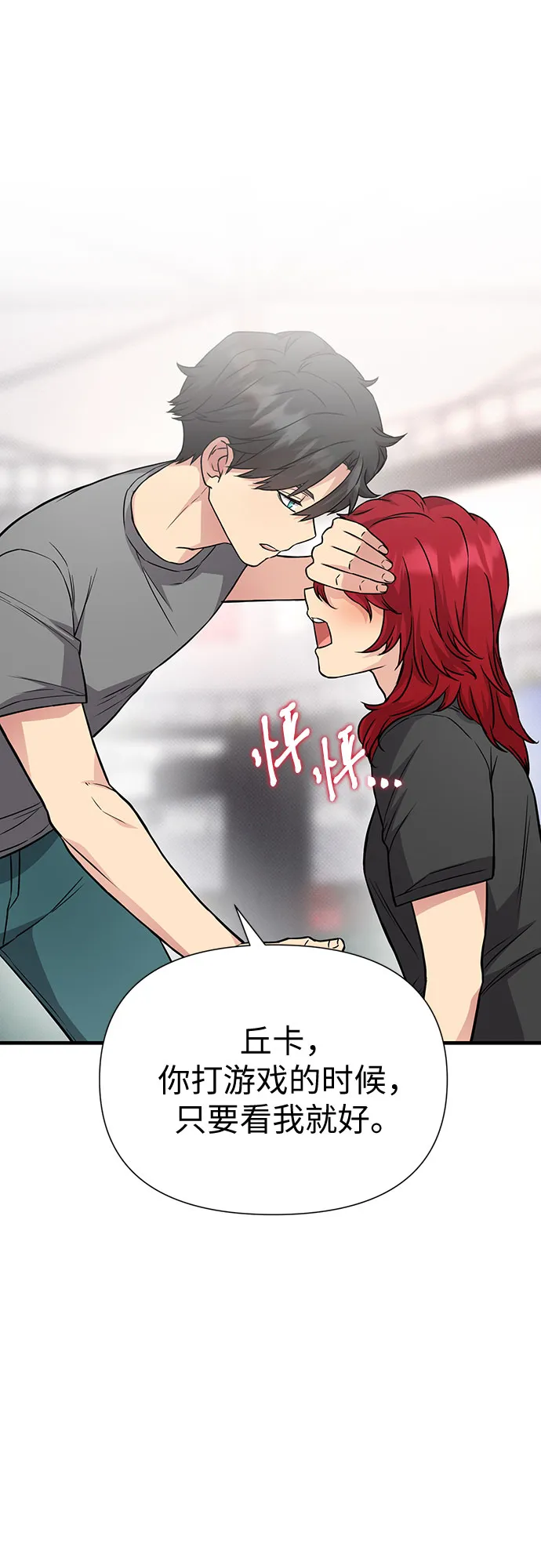 第27话 第55页