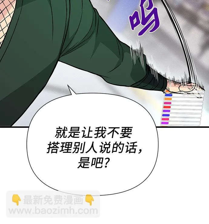 第27话 第59页