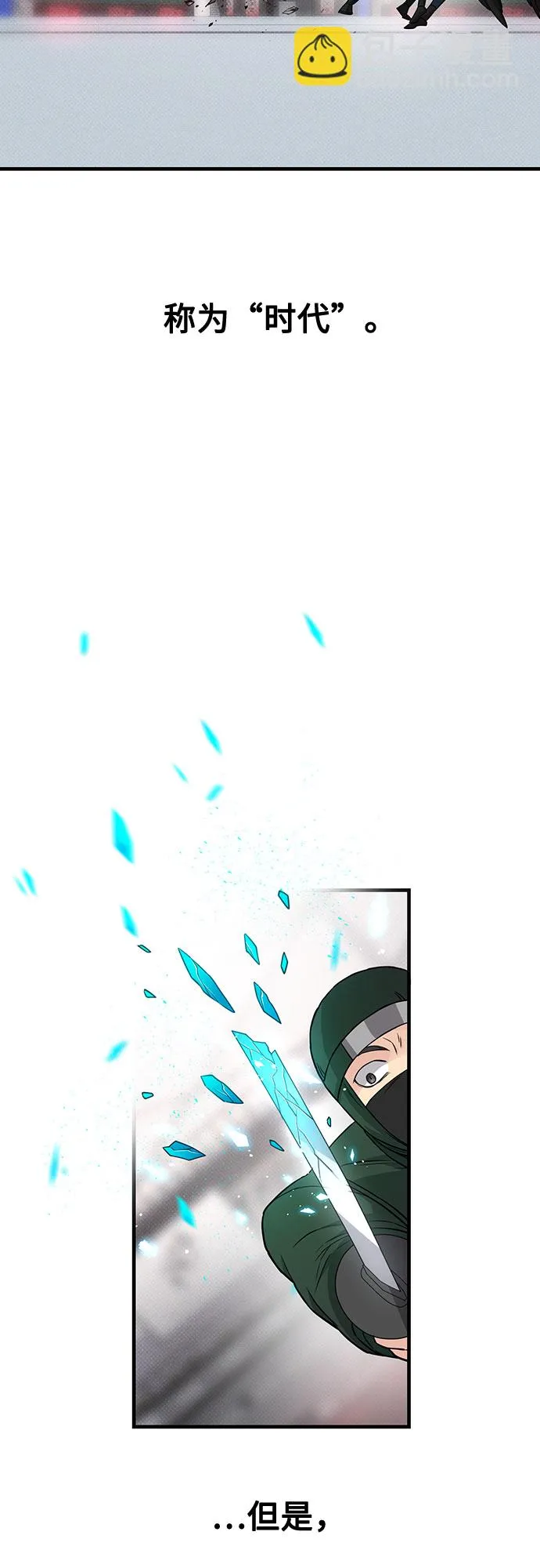 第27话 第67页
