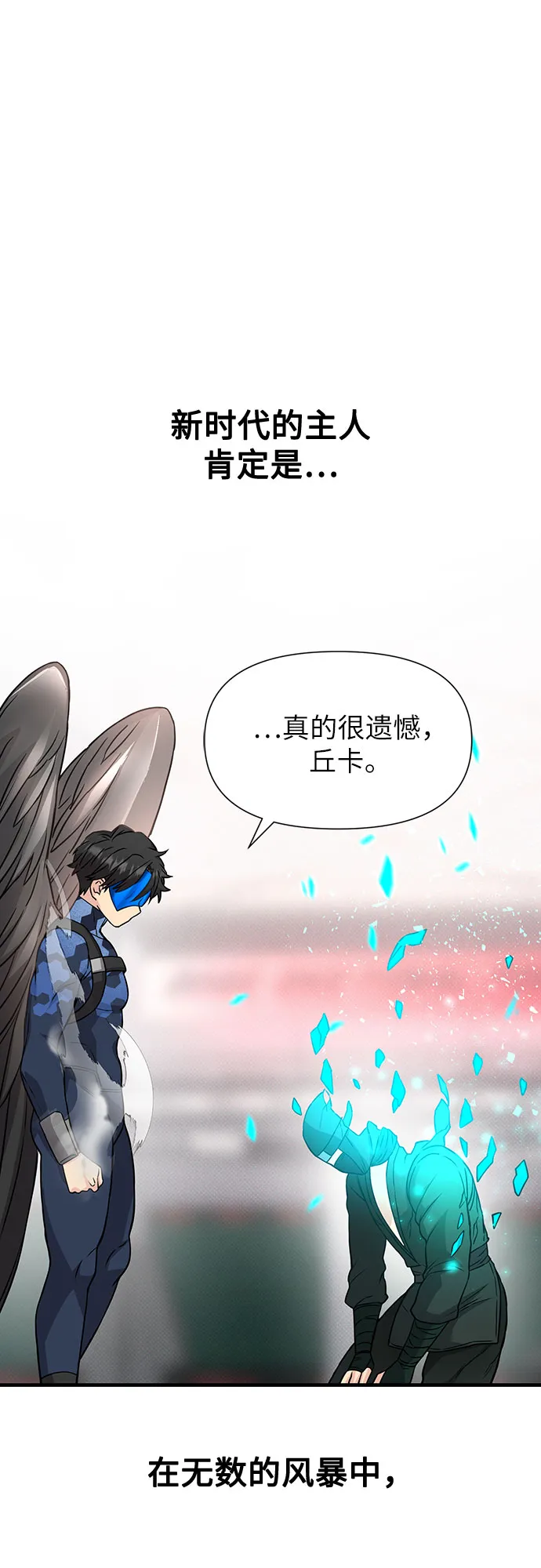 第27话 第68页