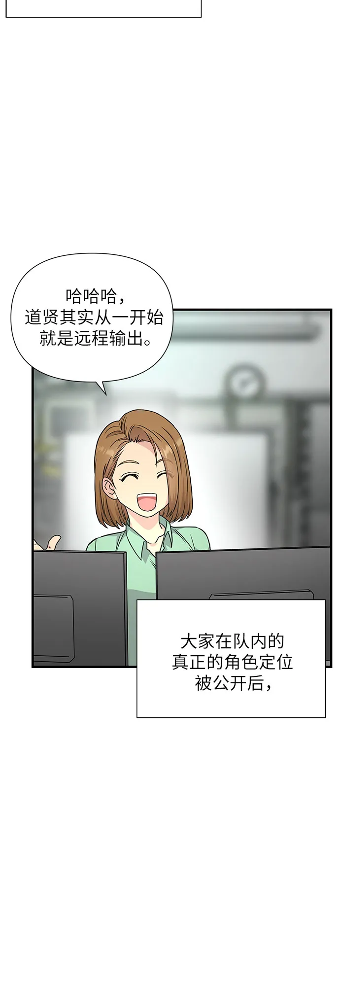 第27话 第73页