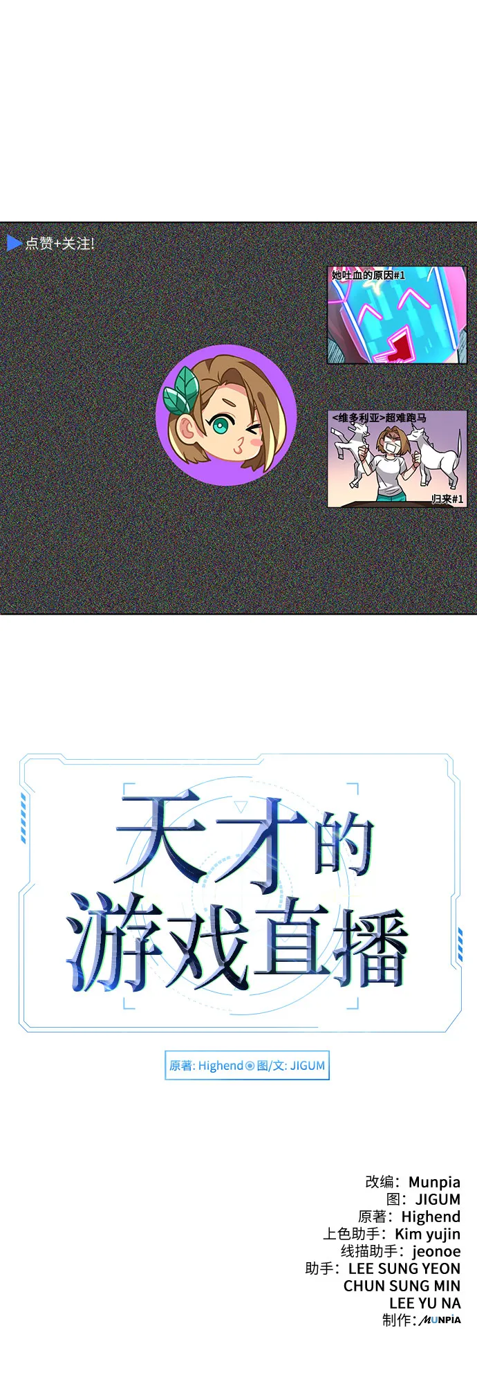 第27话 第79页
