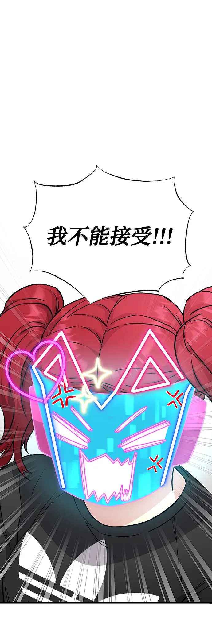 第26话 第9页