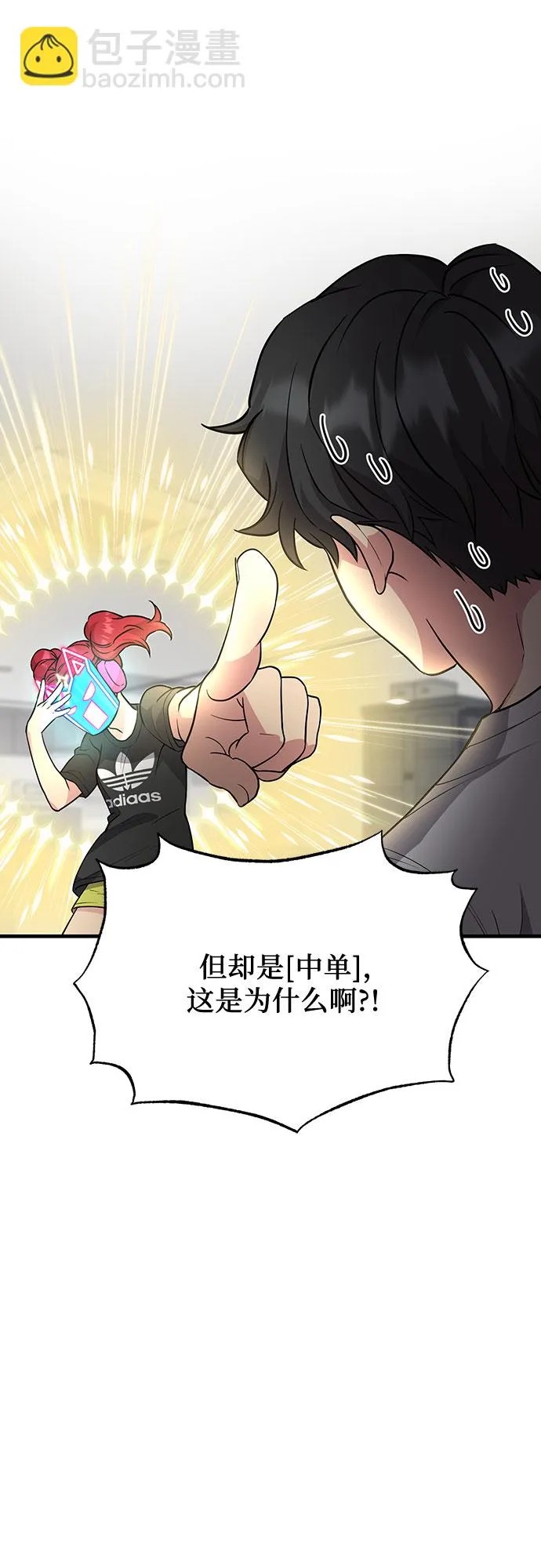 第26话 第13页