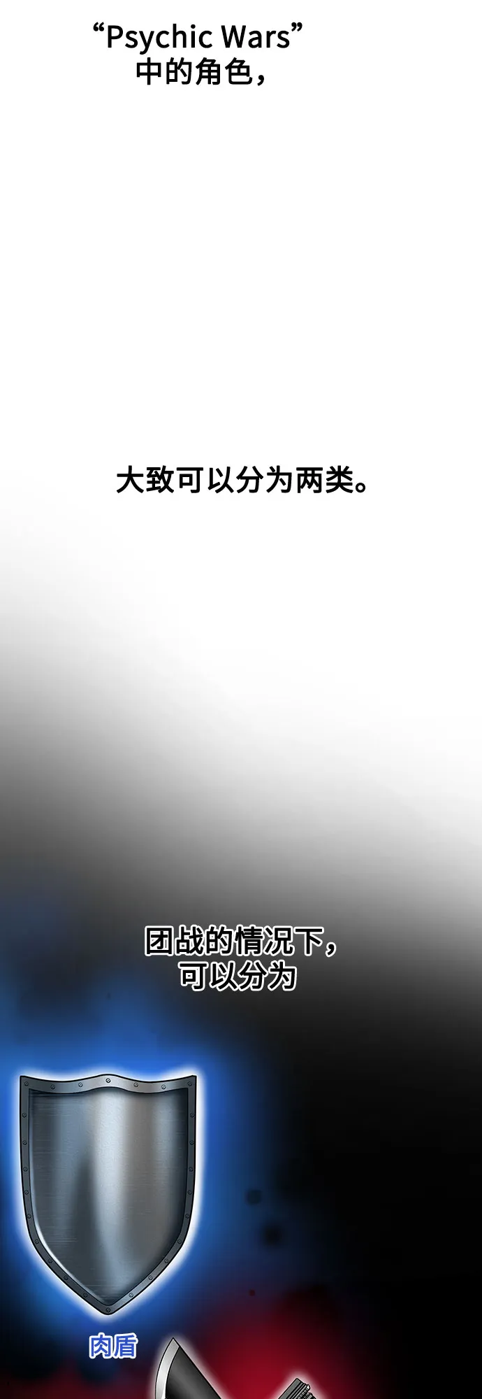第26话 第14页