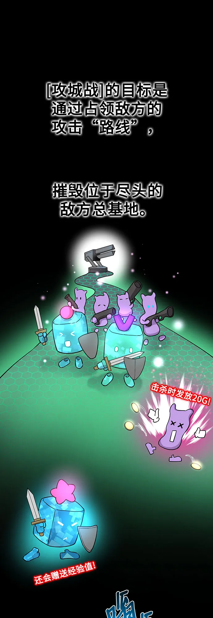 第26话 第18页