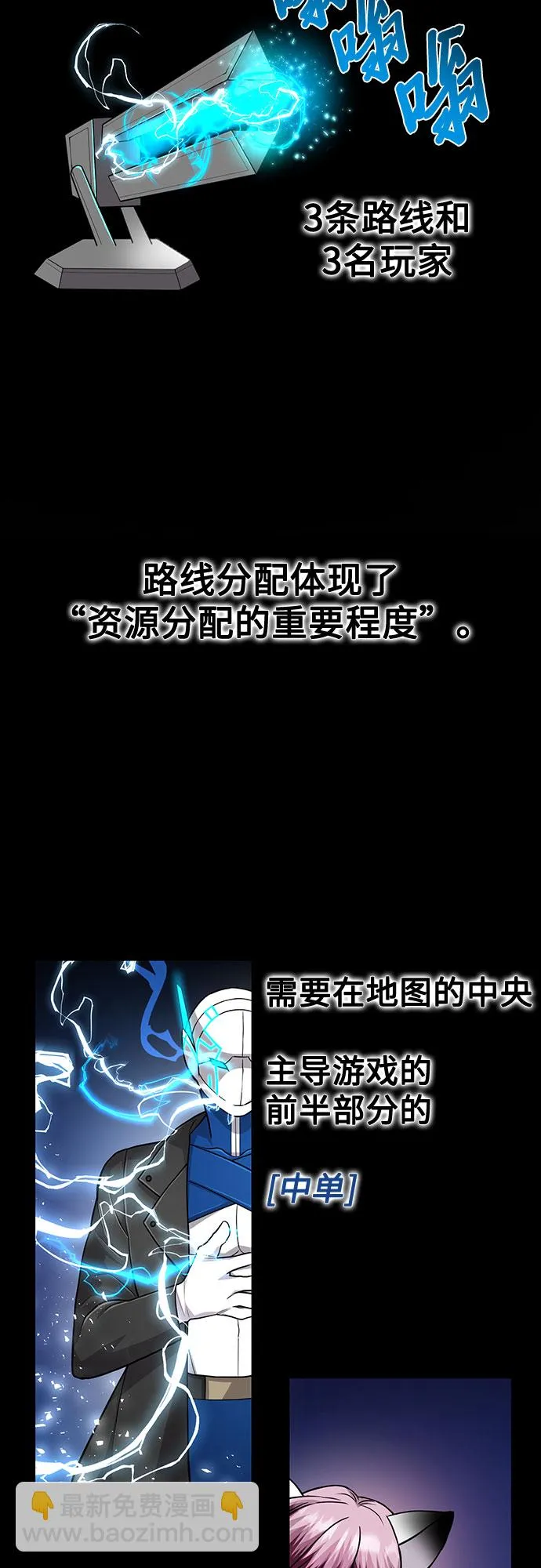 第26话 第19页