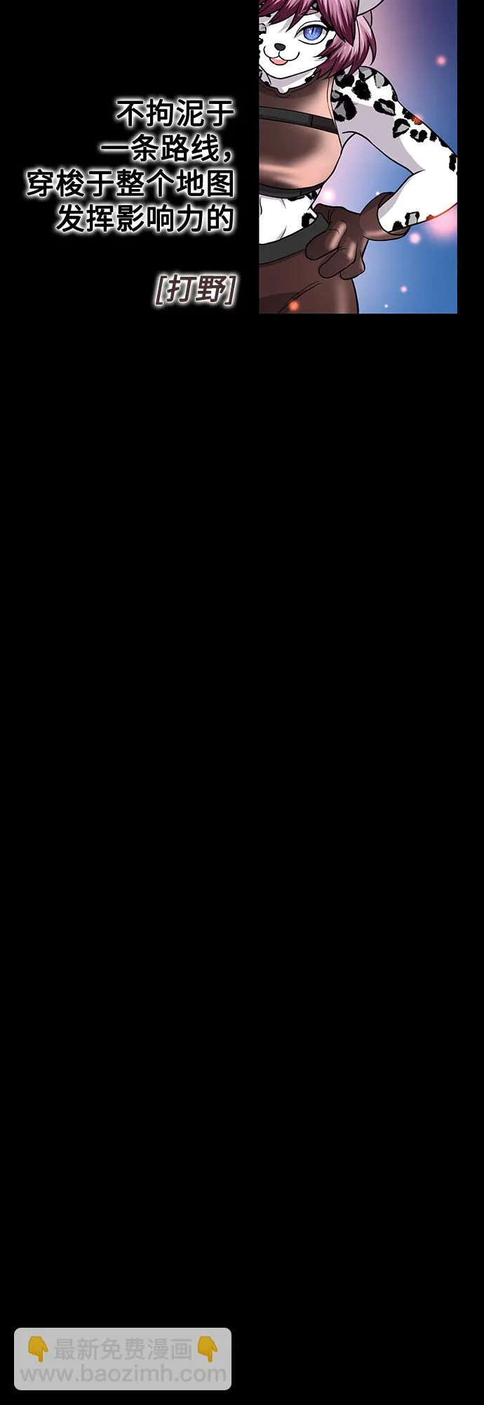 第26话 第20页