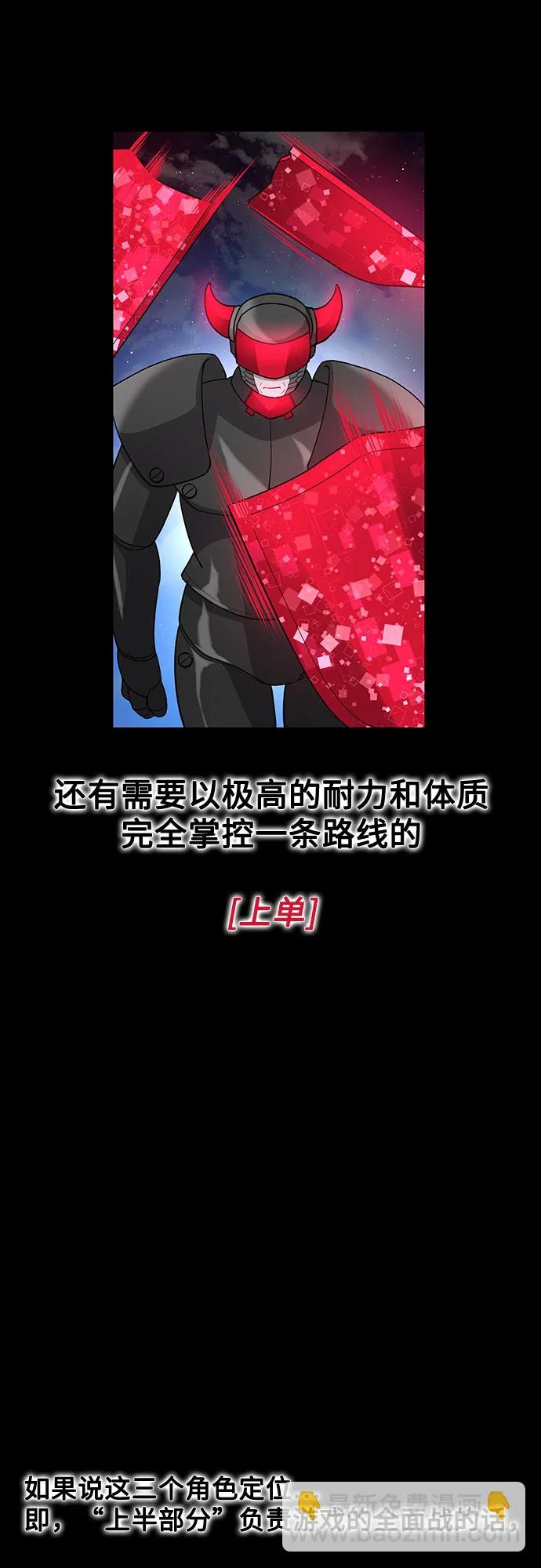 第26话 第22页
