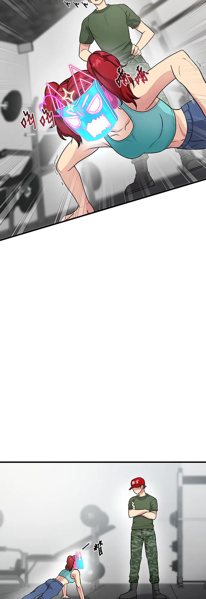 第26话 第25页