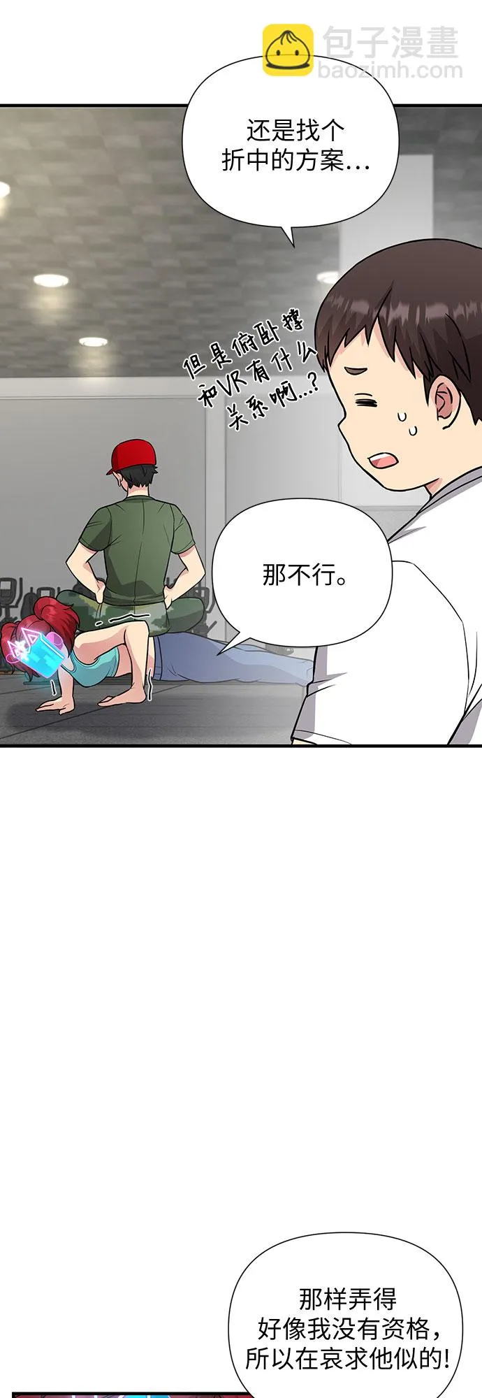 第26话 第33页