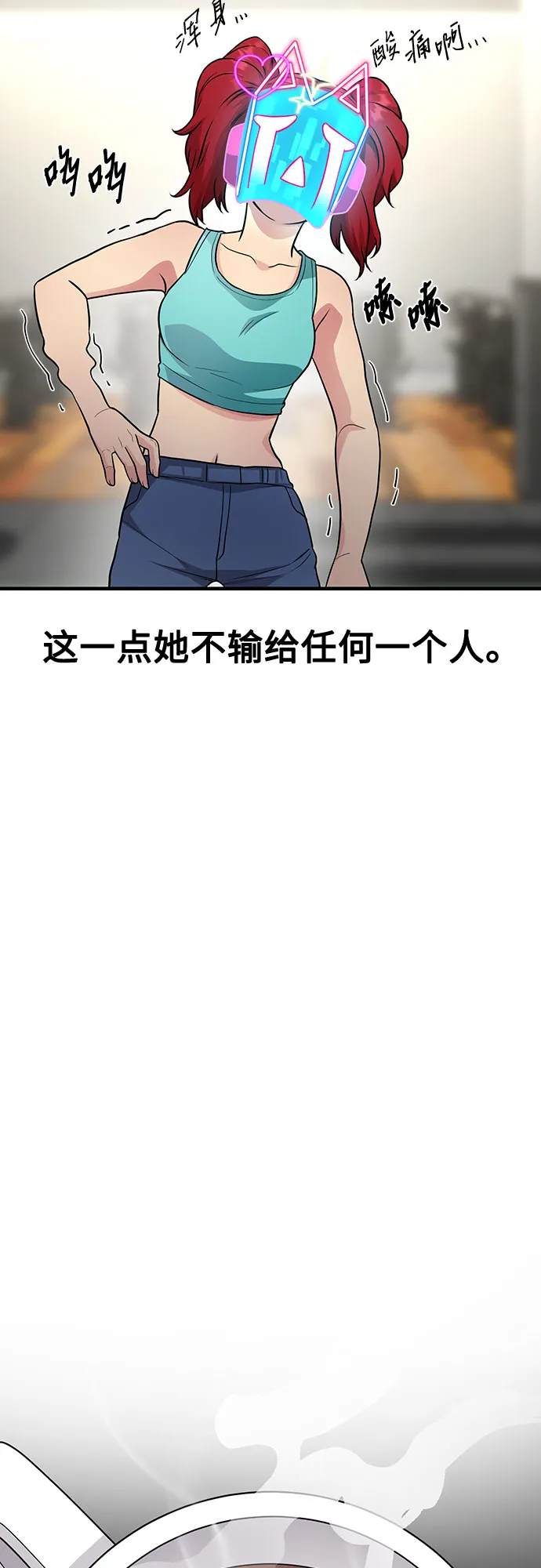 第26话 第38页