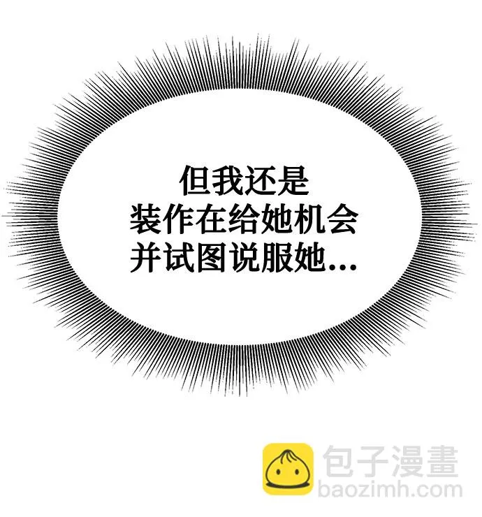 第26话 第46页