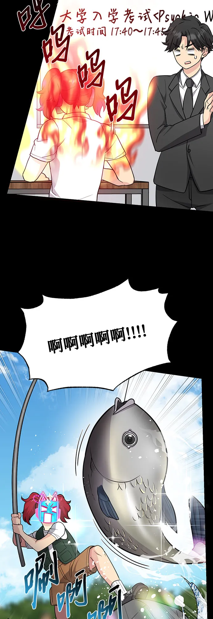 第26话 第48页