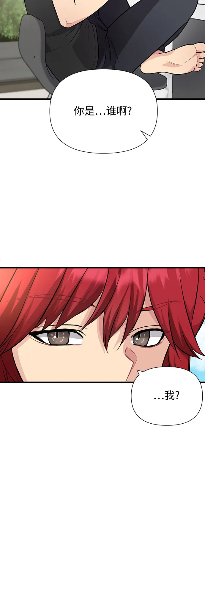 第26话 第55页