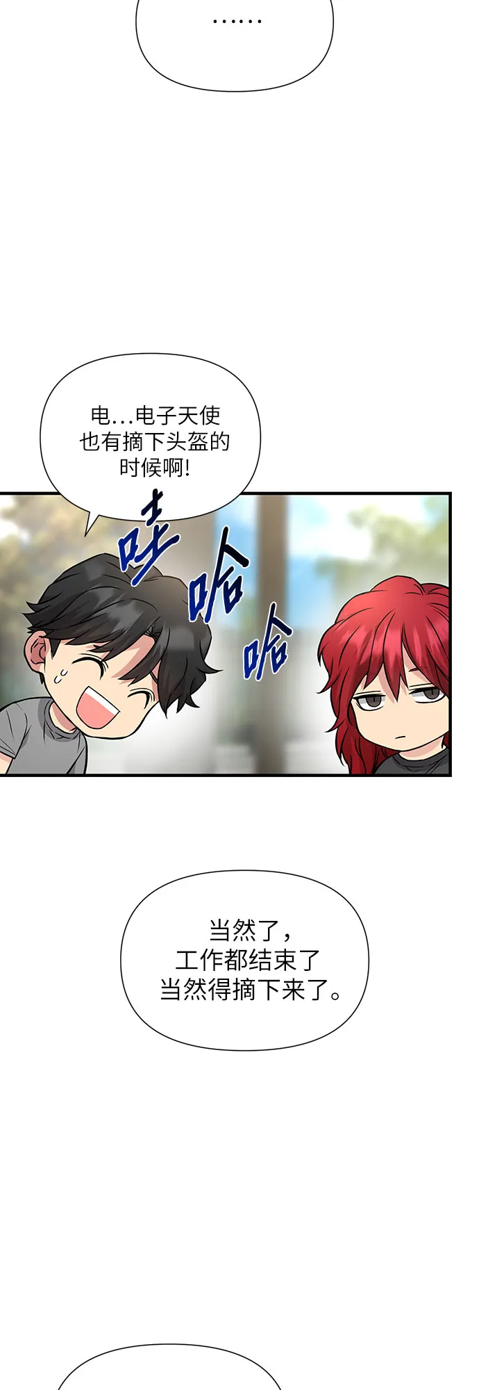 第26话 第59页