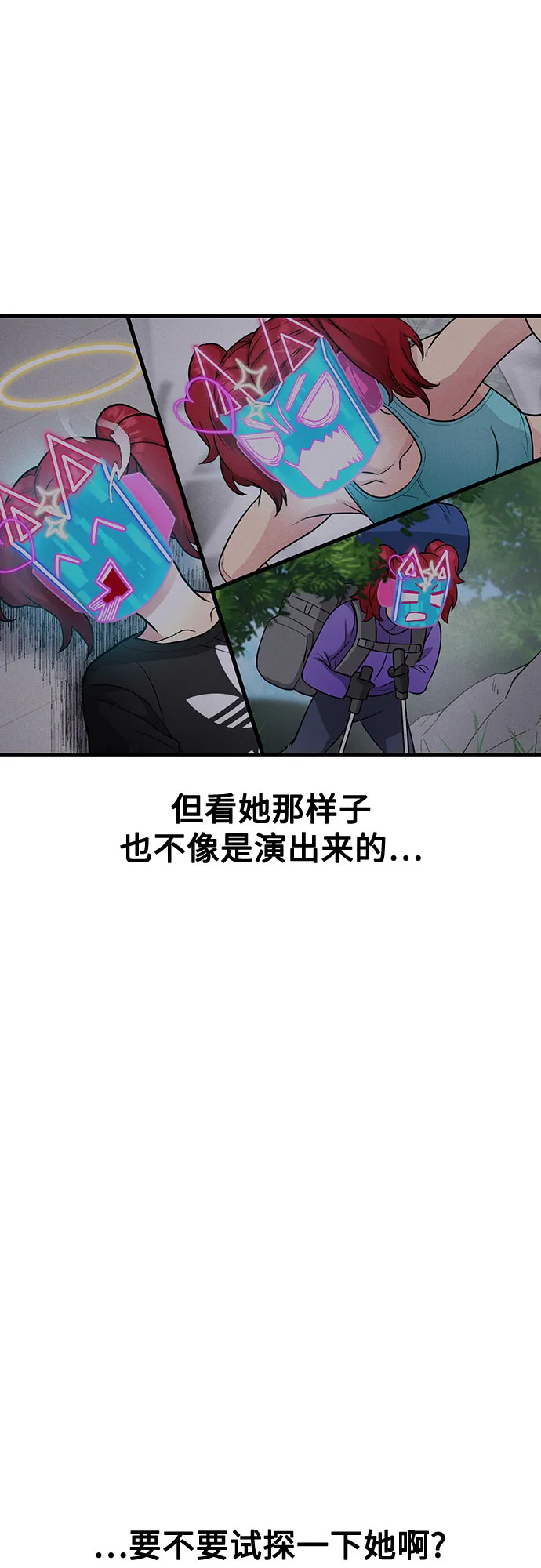 第26话 第65页