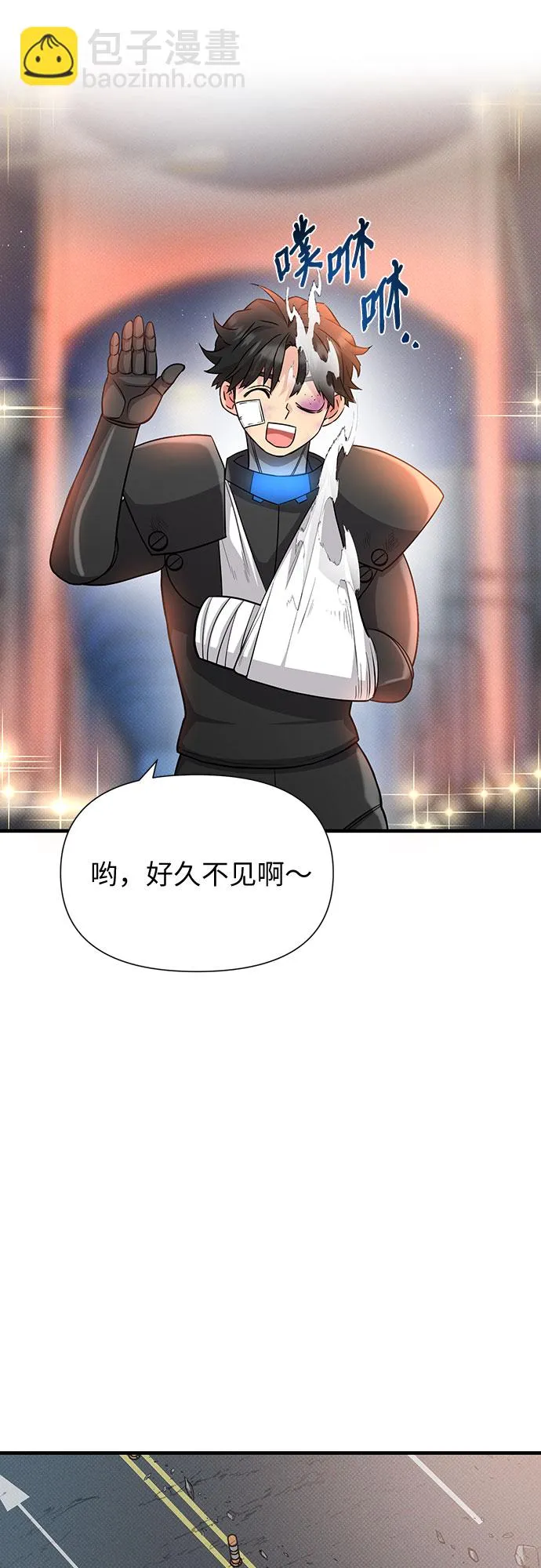 第25话 第7页