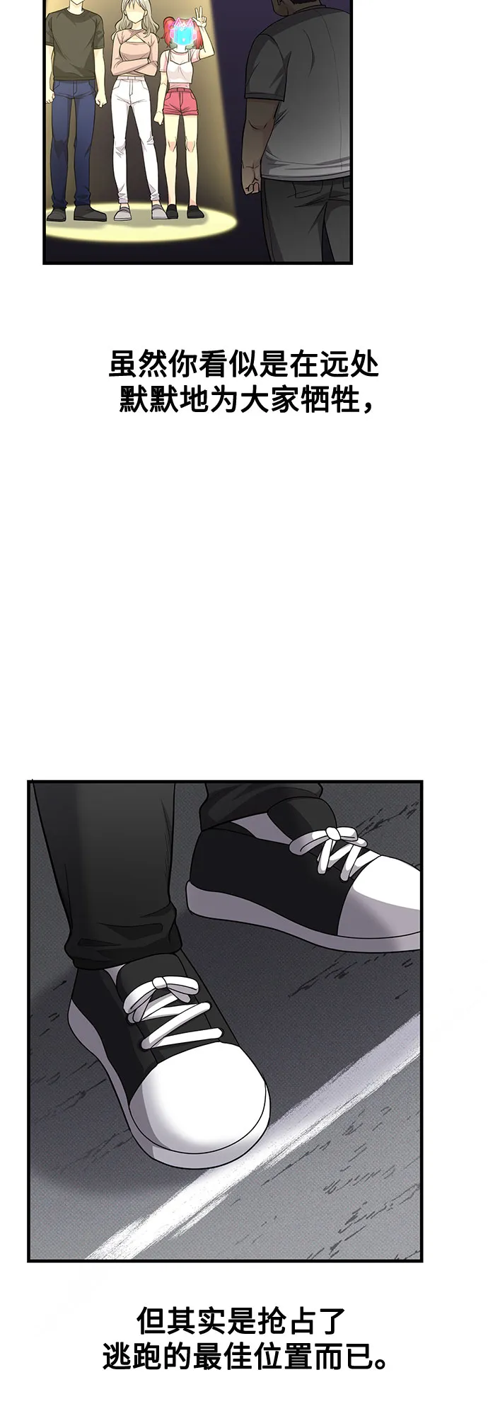 第25话 第13页