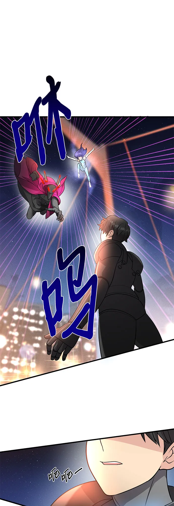 第25话 第22页