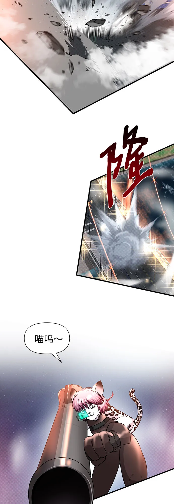 第25话 第25页