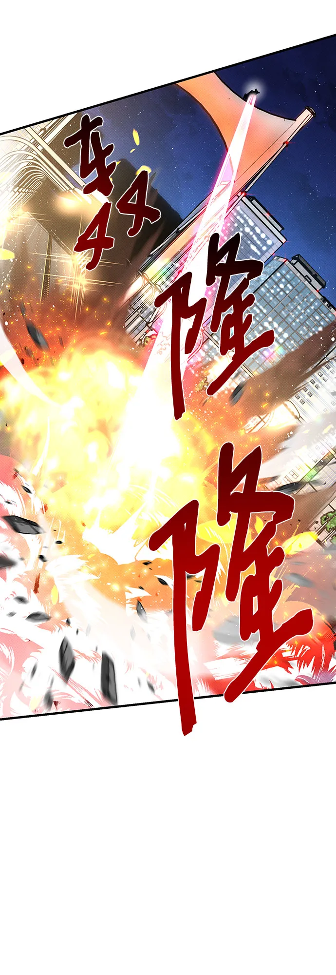 第25话 第27页